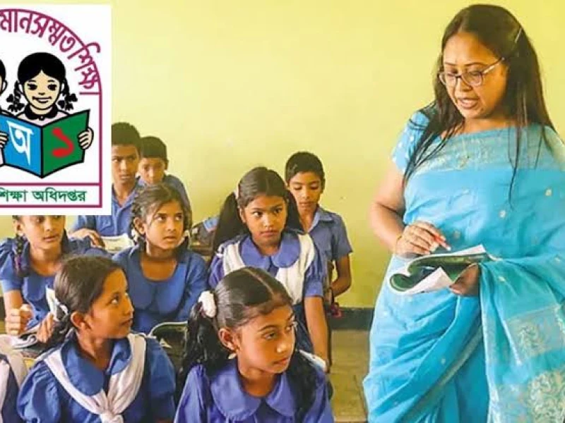 সহকারী শিক্ষক পদে আবেদন ৭ লাখ ৪৬ হাজার, প্রতিযোগী ৭৩ জন